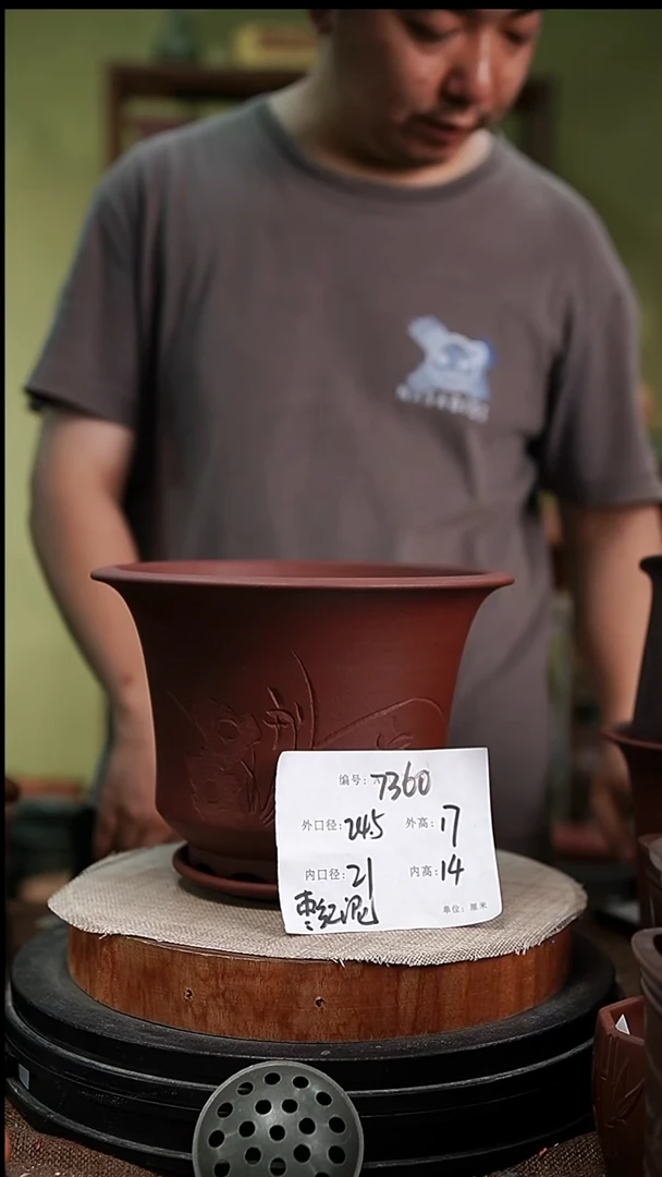 紫砂花盆紫砂花盆7360+z