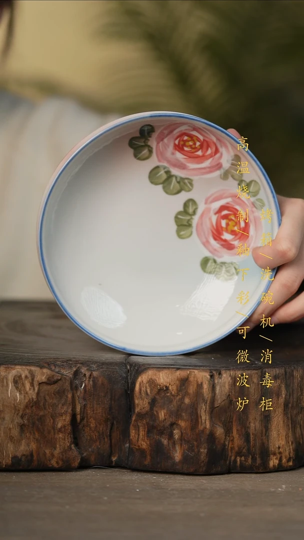 瓷片景德镇高温釉下彩可微波烤箱洗碗机