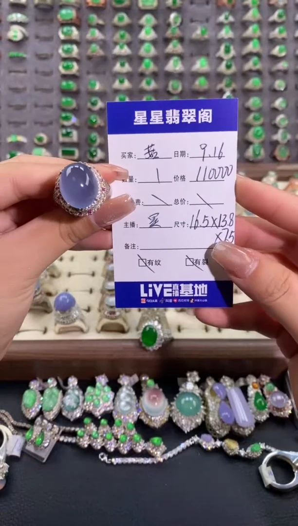 未镶嵌戒指翡翠菇*.。。。。