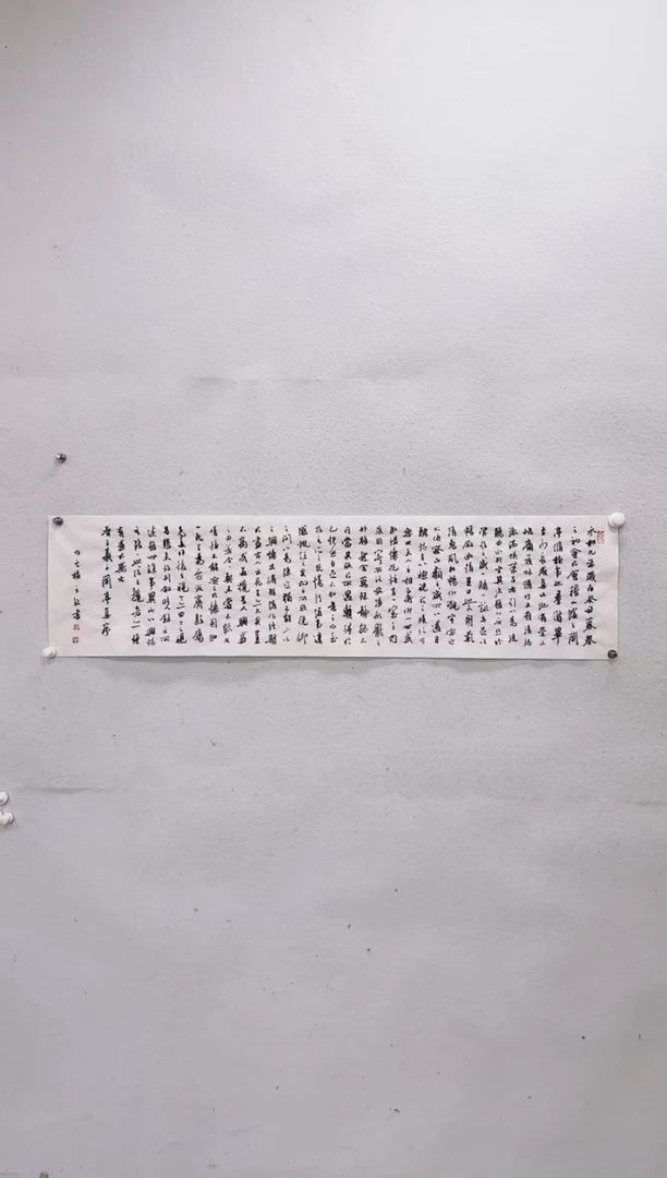 【闪购商品】书法11111111111111111111