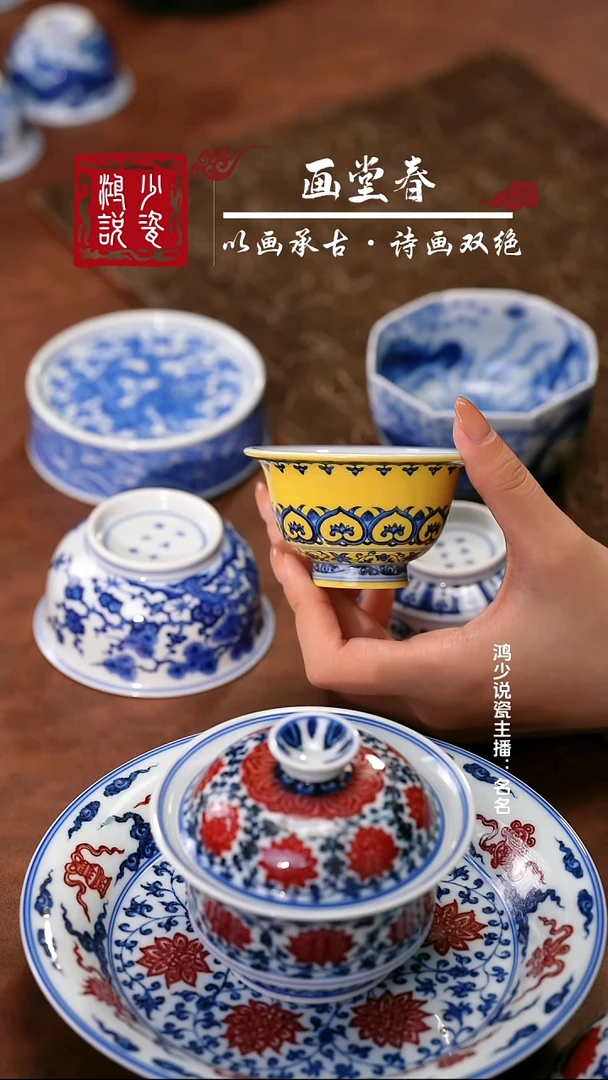 望月怀古黄釉宝相压手杯