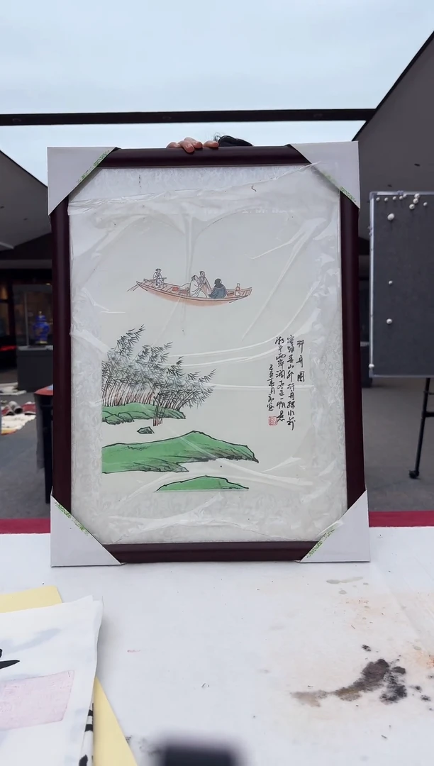 国画翰墨丹青书画链接