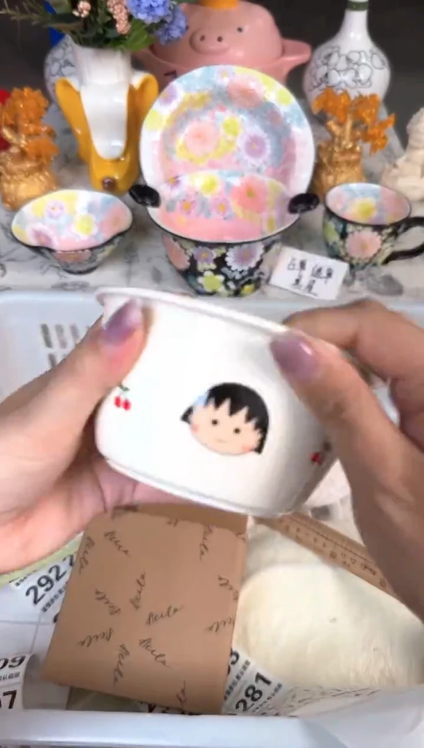 瓷片273默认微瑕15包邮库存1件