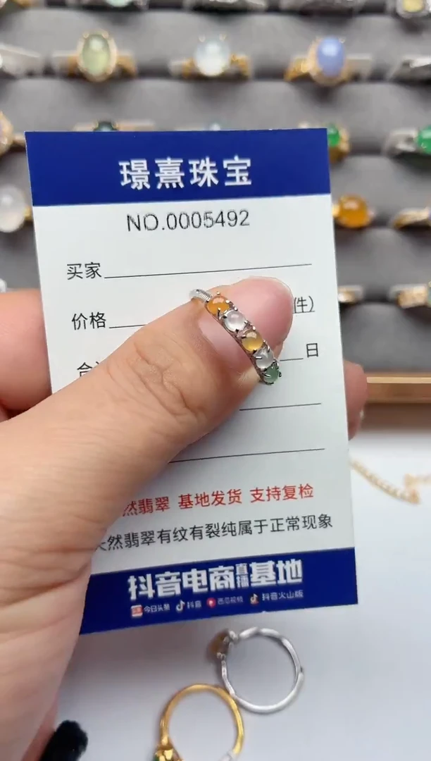 银S925镶嵌戒指翡翠.