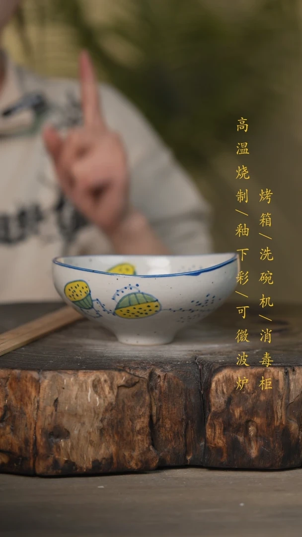 【闪购商品】碗景德镇高温釉下彩可微波烤箱洗碗机