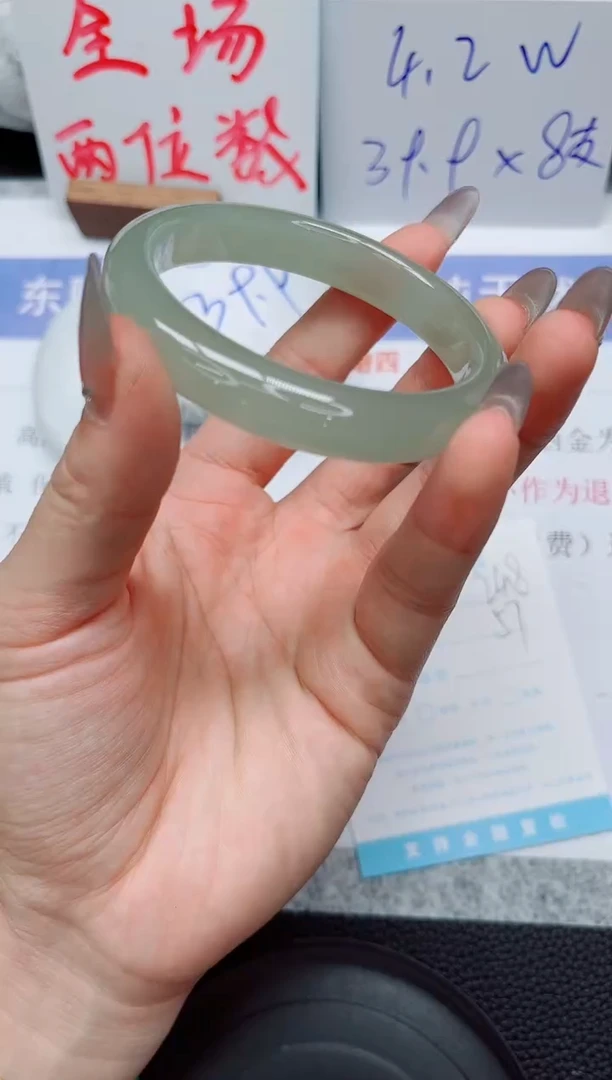 未镶嵌手镯石英质玉248-57