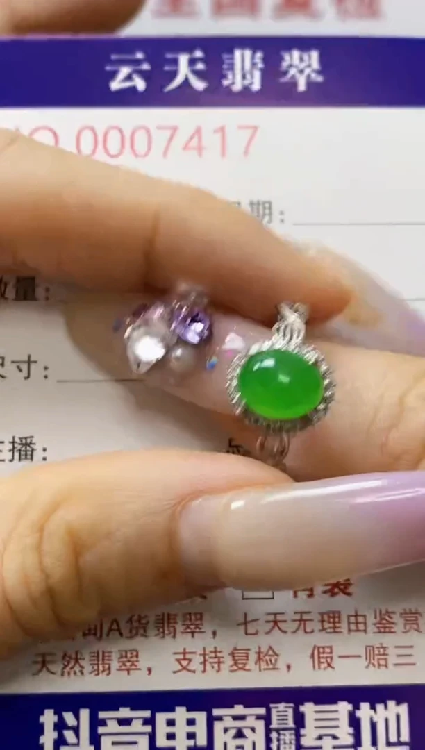 银S925镶嵌戒指翡翠/7417