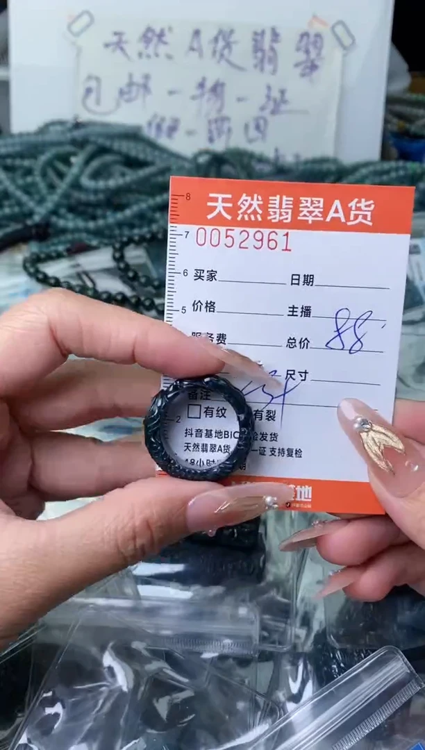 【闪购商品】翡翠颈饰未镶嵌··············