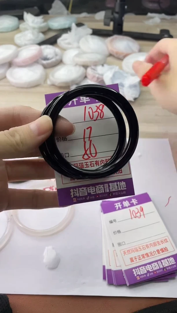 手镯玛瑙/玉髓未镶嵌1038