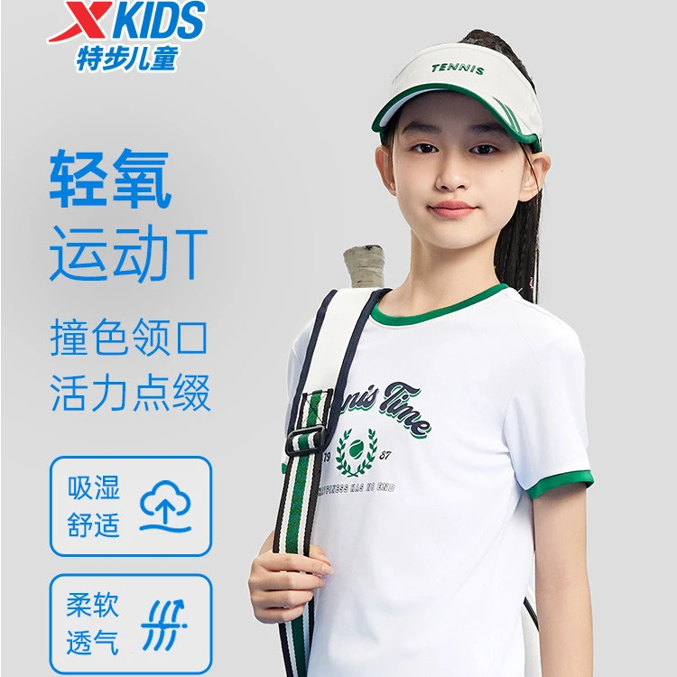 【轻氧】特步儿童运动T恤中大童透气百搭时尚短袖675224019145