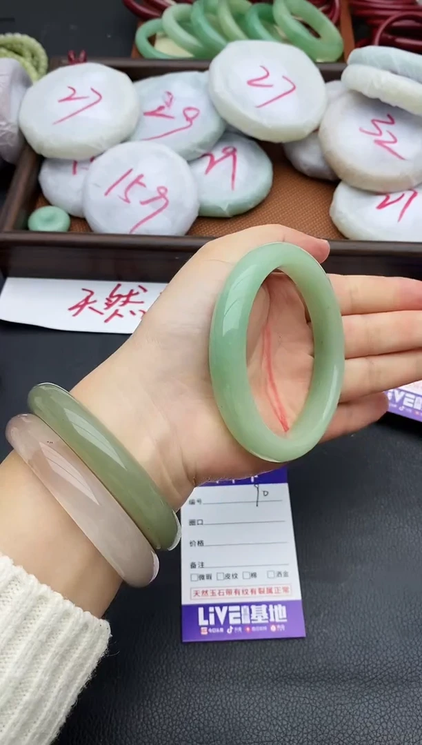 未镶嵌手镯石英质玉90+61/62