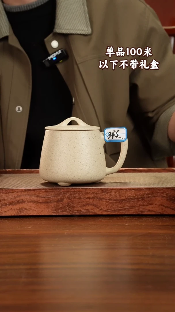 茶杯紫砂羊脂白玉段石瓢微瑕500CC