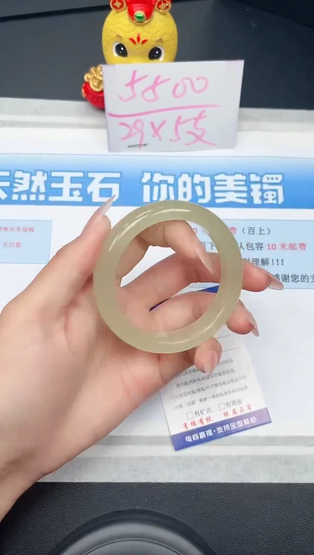 【闪购商品】石英质玉手镯未镶嵌66-56