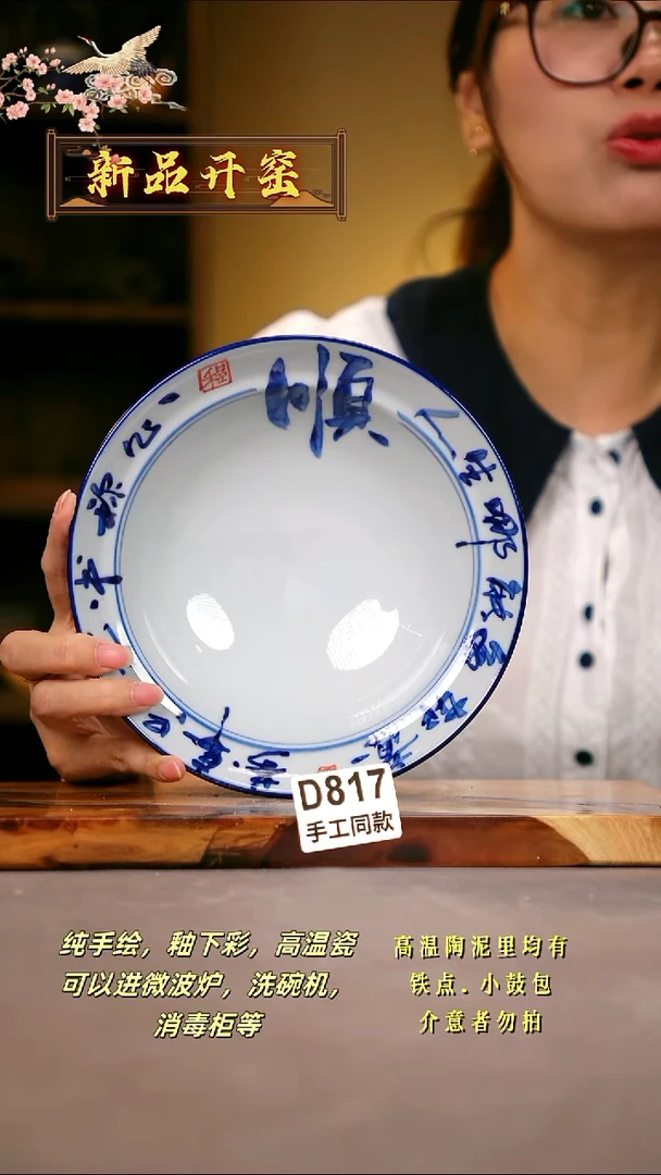 其他D817陶然集器瓷器