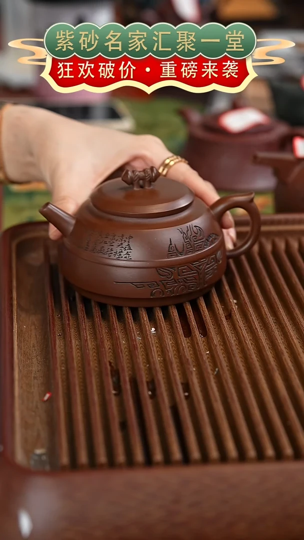茶壶紫砂宜兴紫砂
