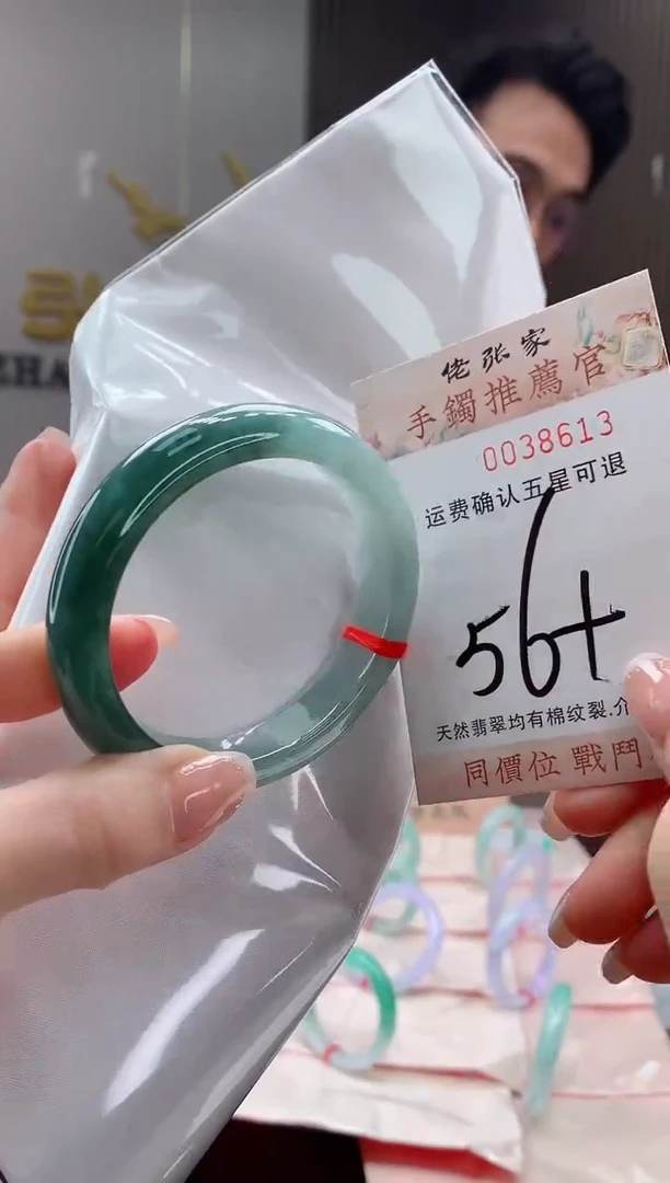 未镶嵌手镯翡翠青天然缅甸A货翡翠