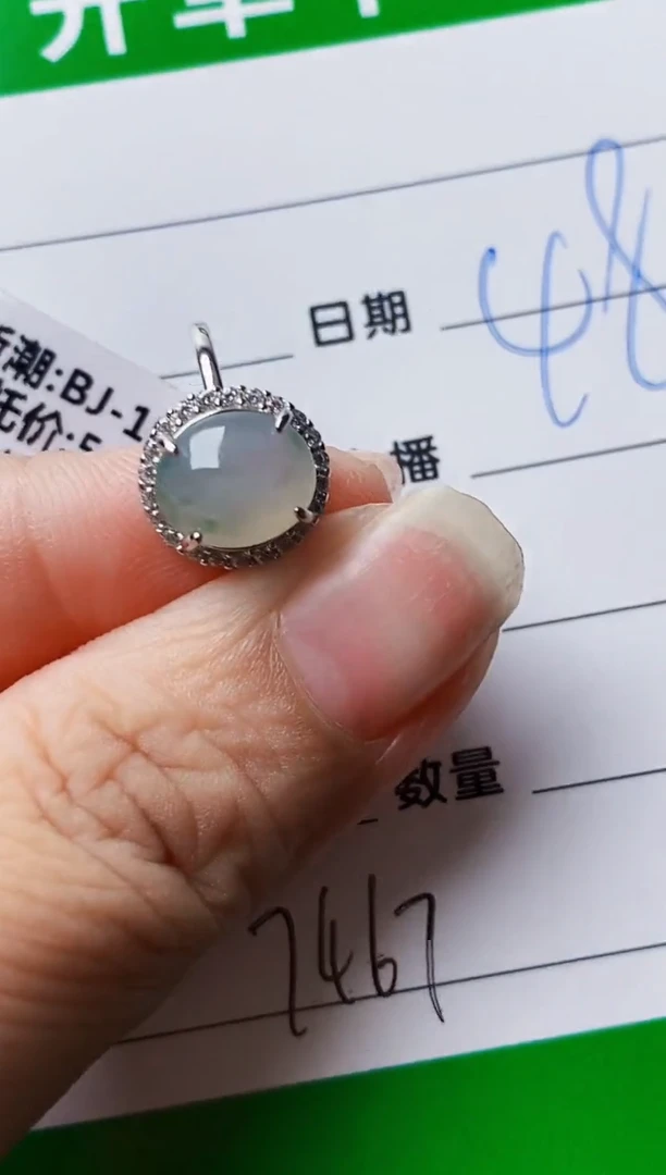 银S925镶嵌戒指翡翠7467