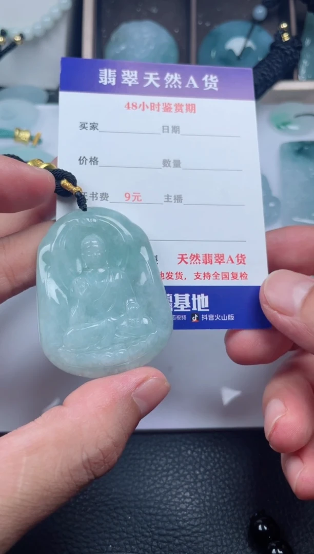 翡翠未镶嵌颈饰