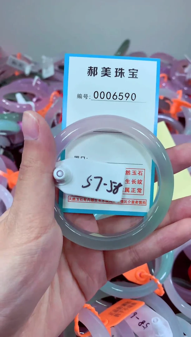 玛瑙/玉髓颈饰未镶嵌手镯