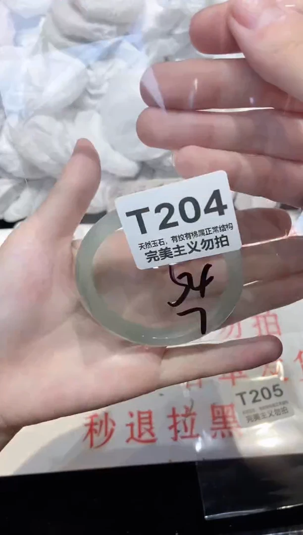 手镯玛瑙/玉髓未镶嵌54