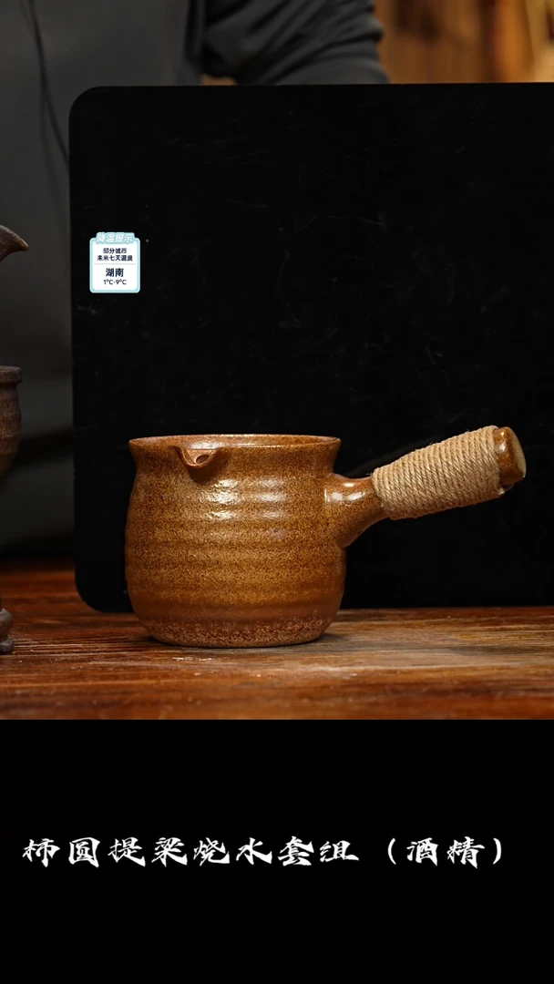 【闪购商品】紫砂茶壶八戒茶器-古法柴烧