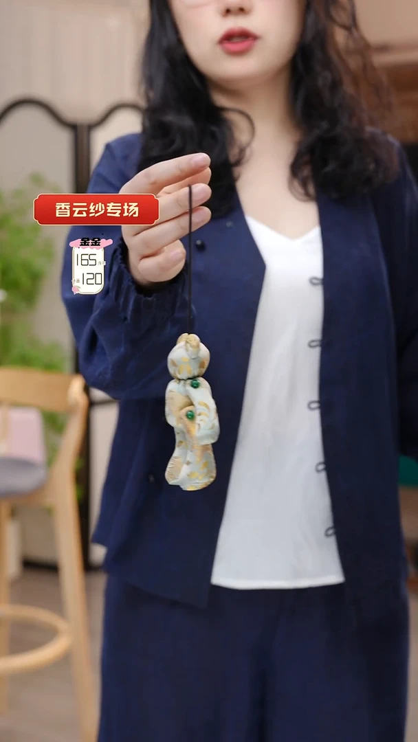 丝绸浅绿色小熊挂件*1