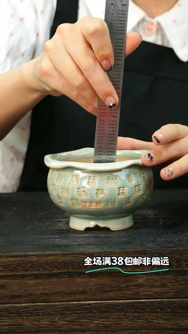 七里烧-默认瑕6-29-333-8