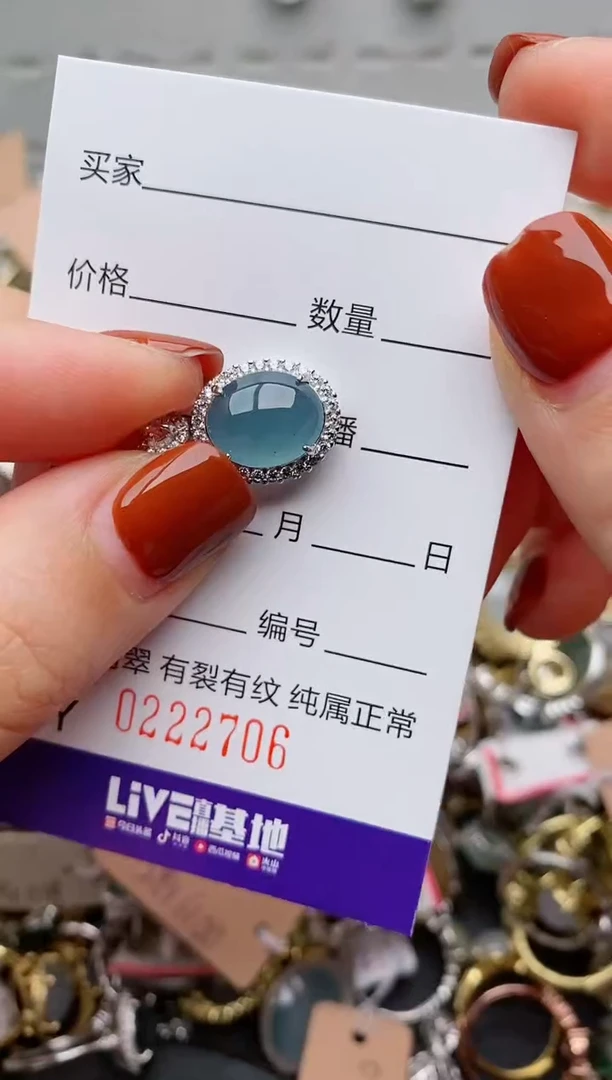 银S925镶嵌戒指翡翠.