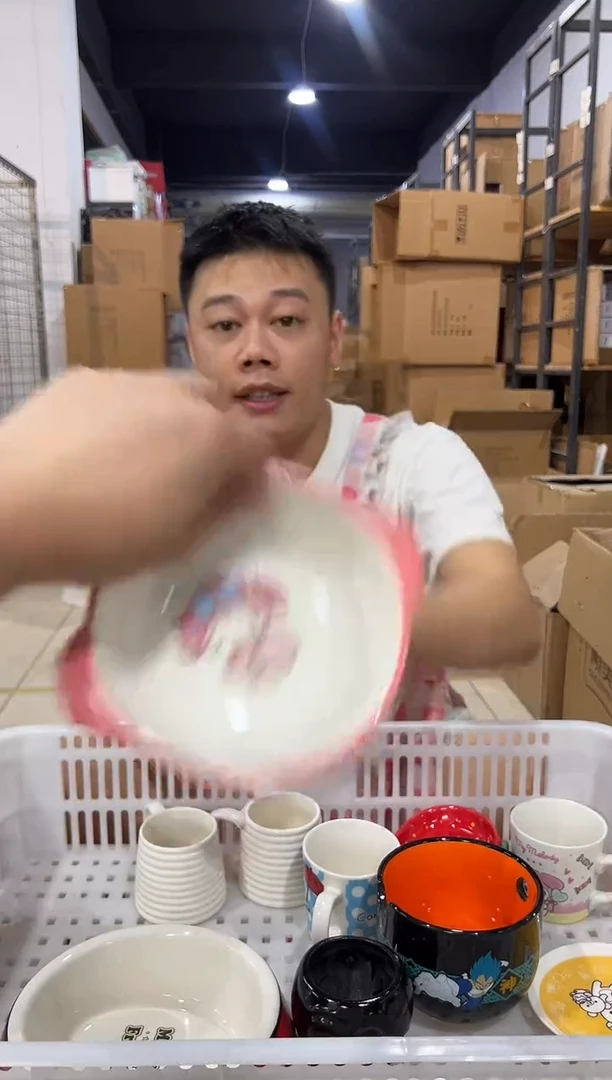 瓷片659-6孤品默认微瑕不退不换