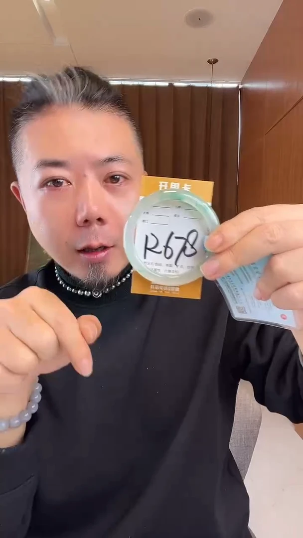 未镶嵌手镯石英质玉非洲翠56-57