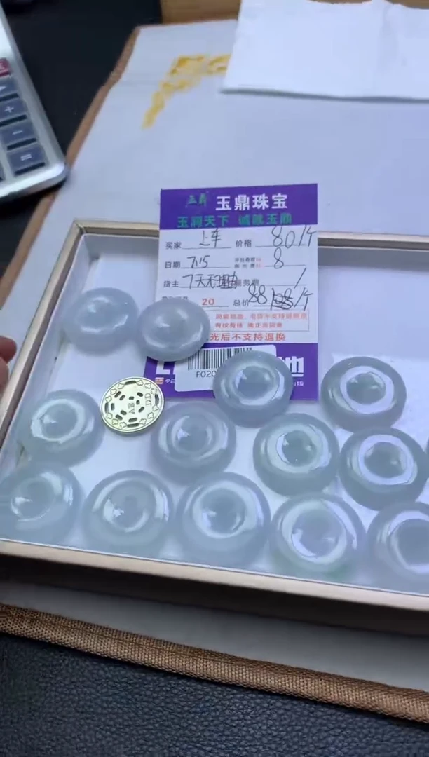 翡翠未镶嵌吊坠(不含链)多样性发其一-F02004956