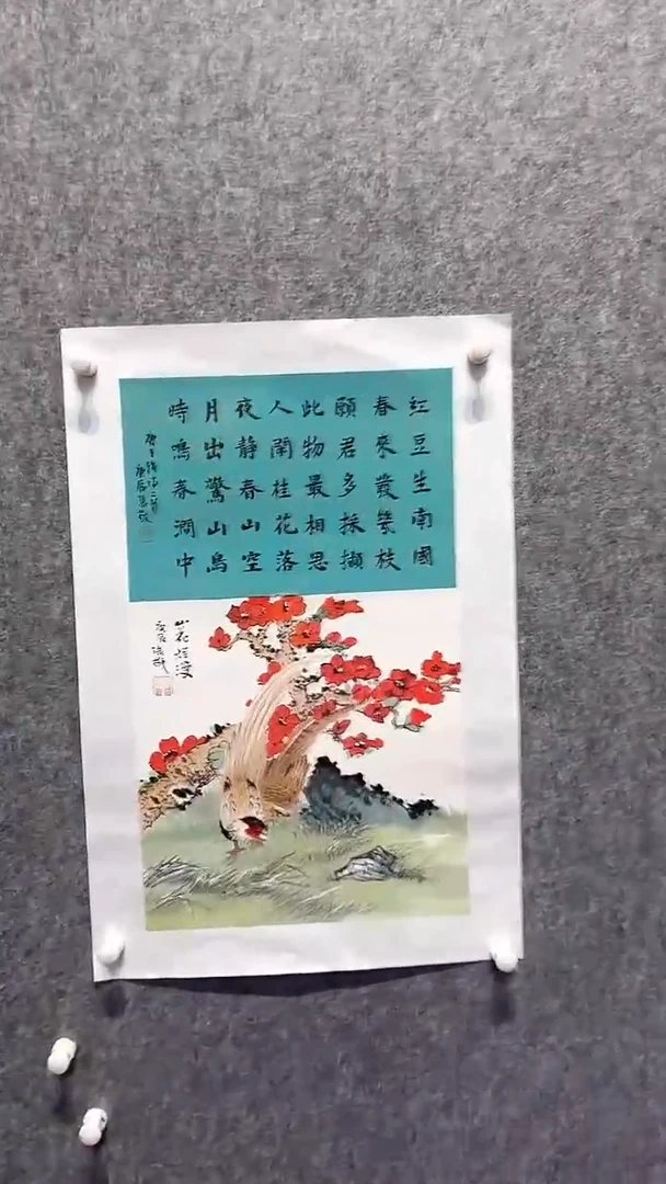 【闪购商品】国画张敬老师作品46