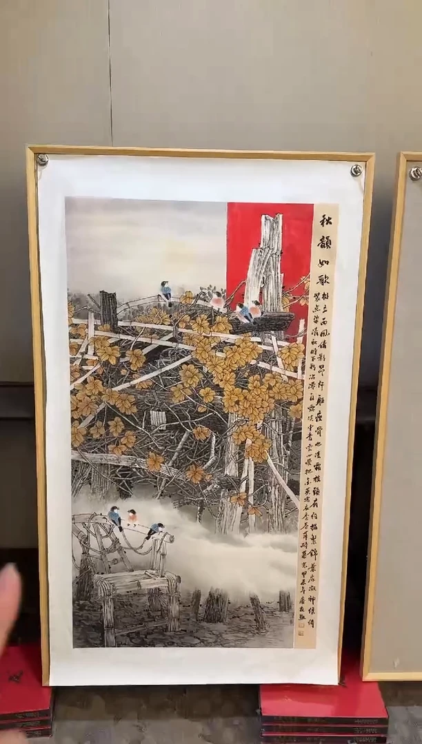 国画李庆友大易美术馆本人作品88