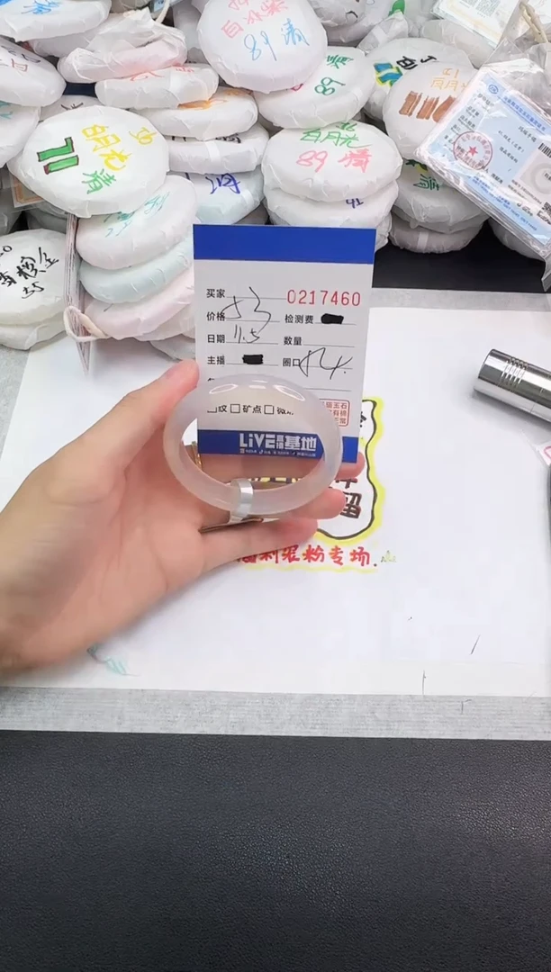 手镯玛瑙/玉髓未镶嵌7460