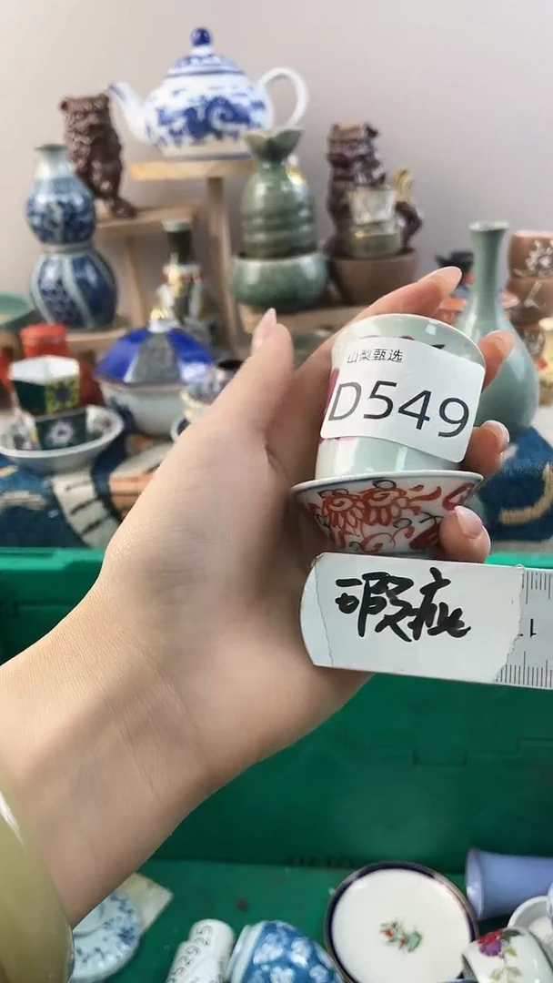 隔**蒋山梨全场满18包邮D549