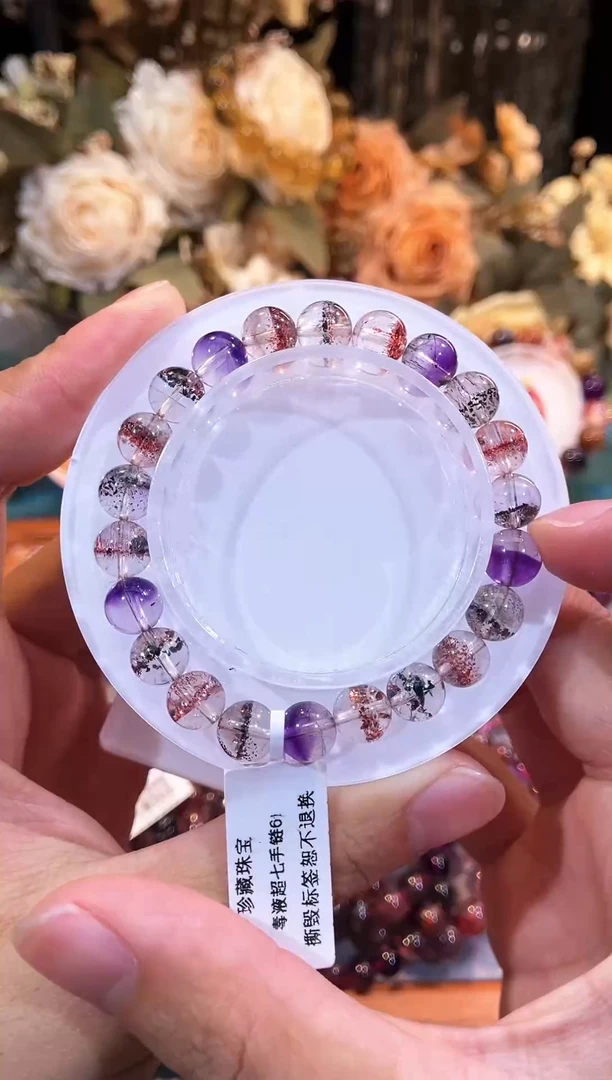 未镶嵌手链水晶半盆毒液超七8m+