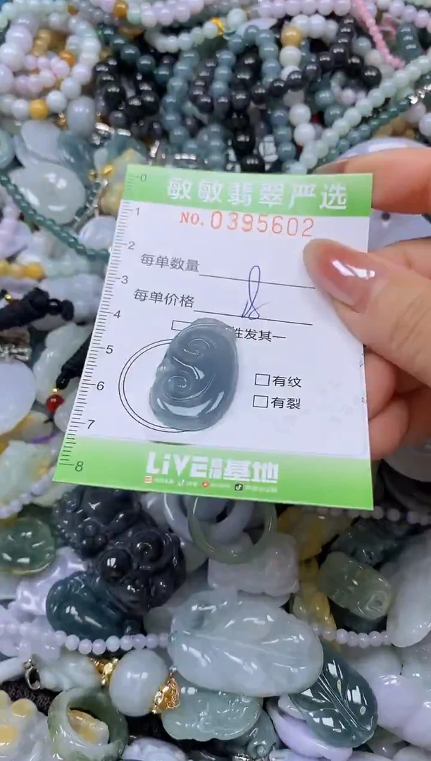 吊坠(不含链)未镶嵌翡翠闪购0395602