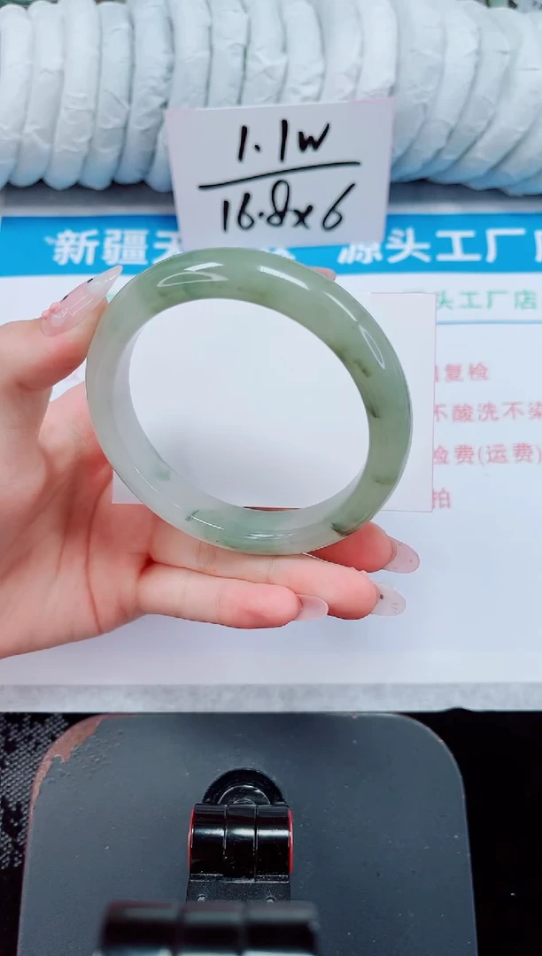未镶嵌手镯石英质玉153-61/62