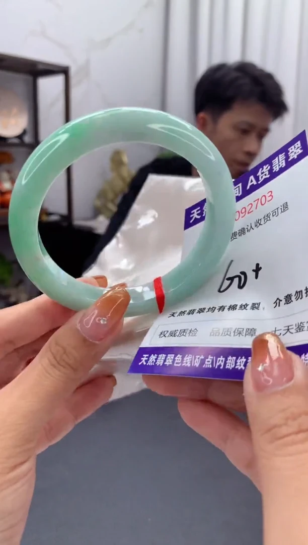 未镶嵌手镯翡翠天然缅甸A货翡翠
