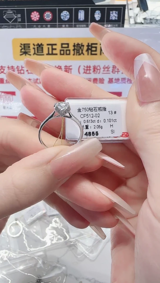 18K金镶嵌戒指/指环钻石戒指