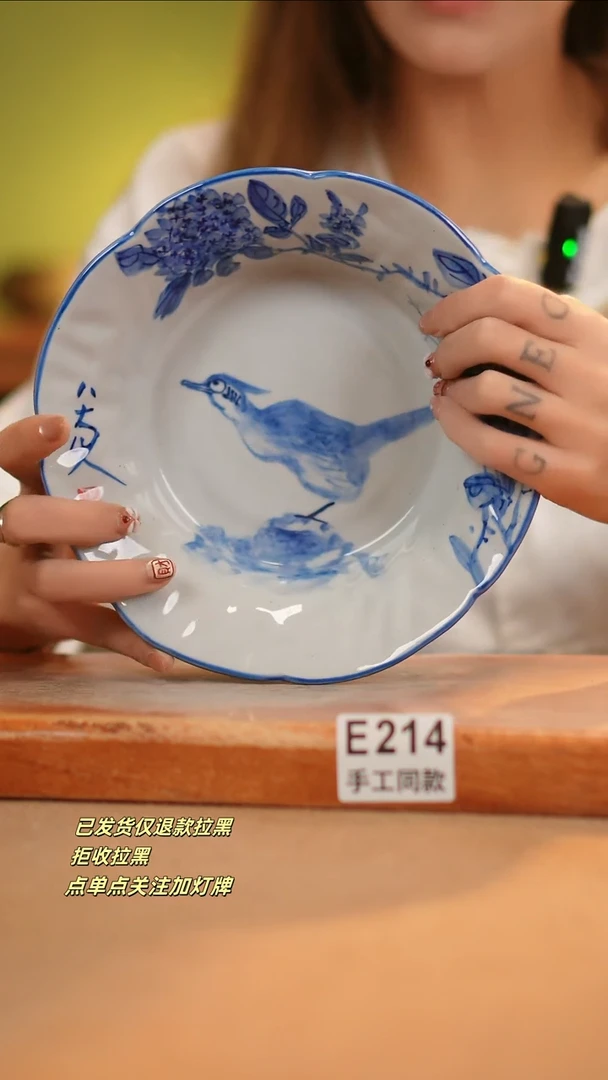 【闪购商品】其他E214窑林瓷业瓷器