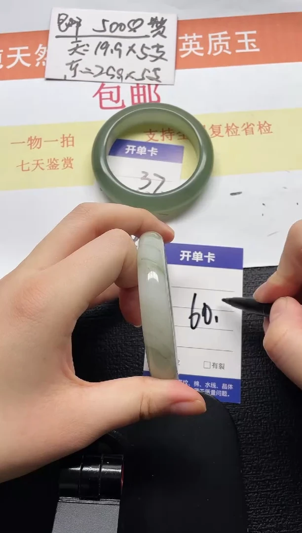 未镶嵌手镯石英质玉38-60