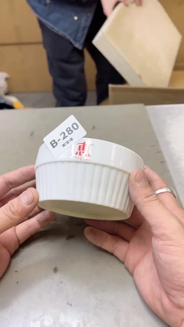 【闪购商品】瓷片280  聚宝缘  二号店