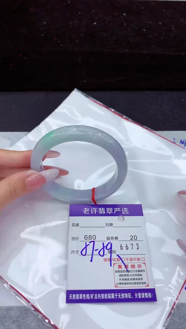 翡翠手镯未镶嵌1111111111