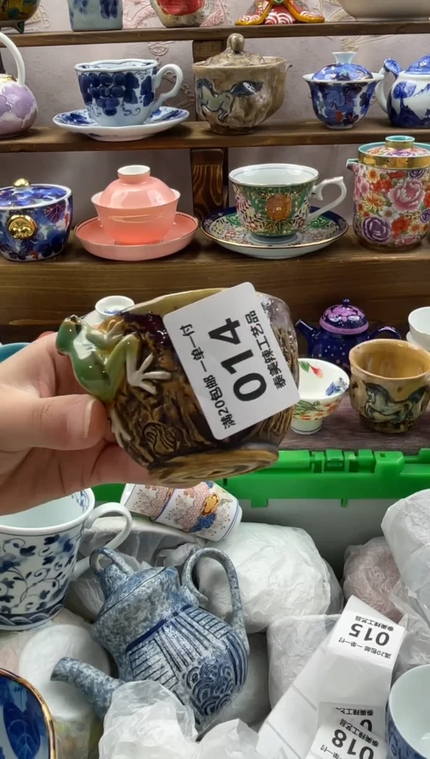 瓷片梵*✨满20包邮一单一付