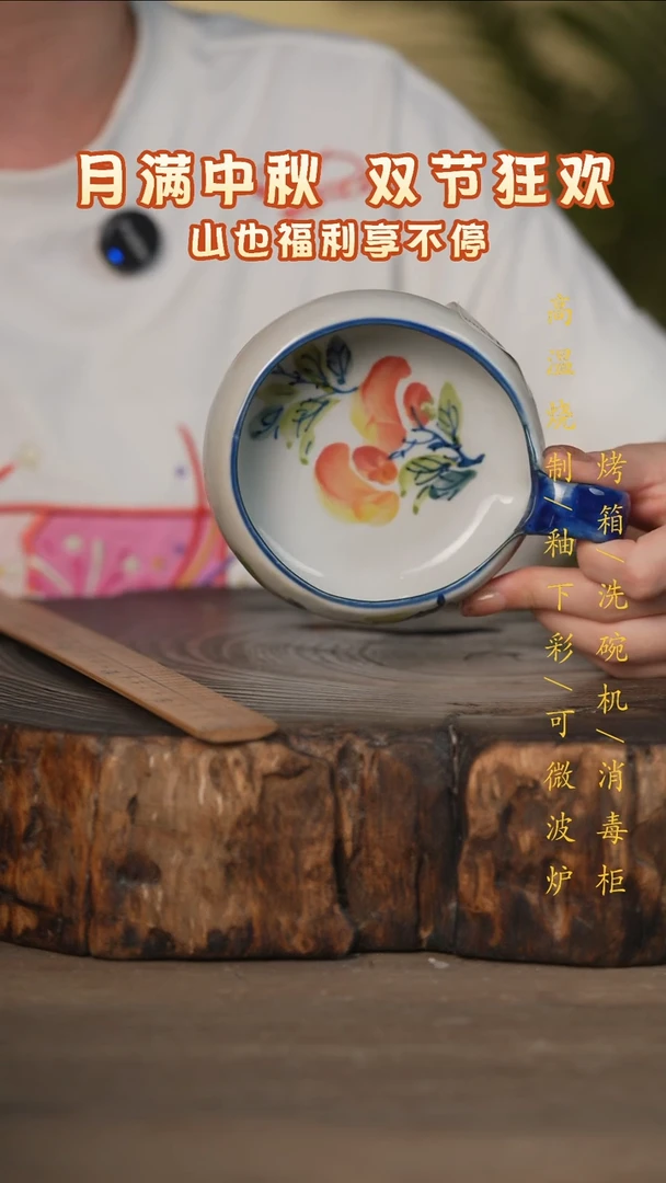 瓷片景德镇高温釉下彩可微波烤箱洗碗机