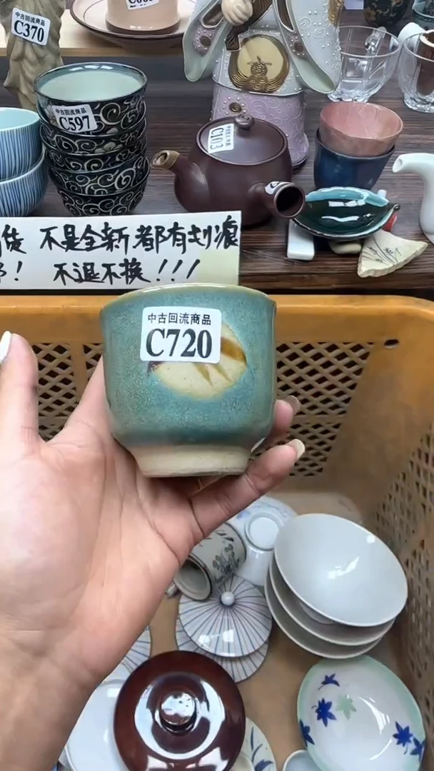【闪购商品】瓷片天爱瓷器一号店