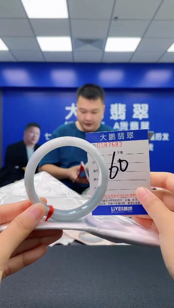 翡翠手镯未镶嵌AAAAAAAAAA