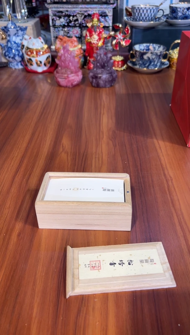 47福荣松塔香盘香