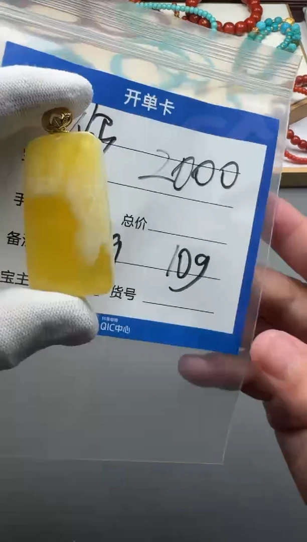 裸石蜜蜡18K金镶嵌你****~1111